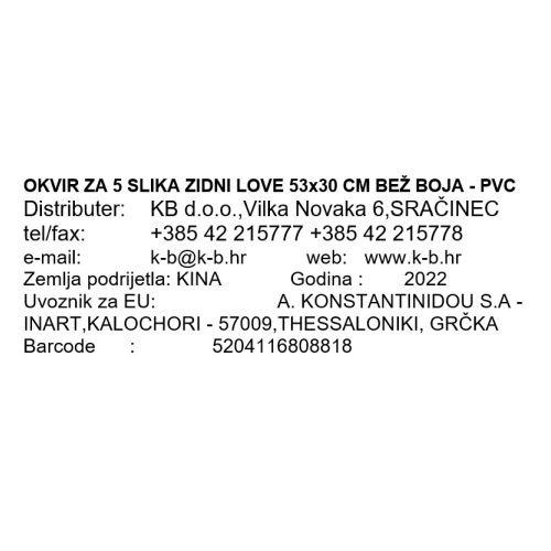 OKVIR ZA 5 SLIKA STENSKI LOVE 53X30 CM BEŽ BARVA- PVC