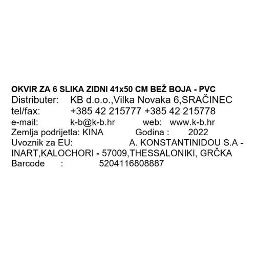 OKVIR ZA 6 SLIKA STENSKI 41x50 CM BEŽ BARVA - PVC