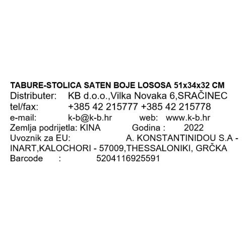 TABURE - STOL 51x34x32 CM
