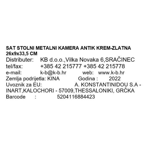 URA KOVINSKA KAMERA, ANTIK KREM - ZLATA 26x9x33,5 CM