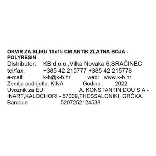 OKVIR ZA SLIKU 10x15 CM ANTIK ZLATE BARVE - POLYRESIN