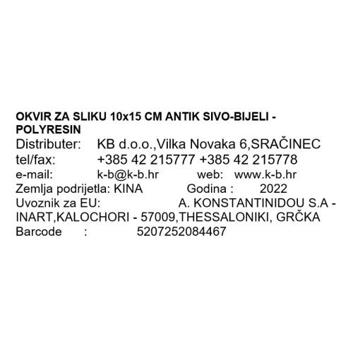 OKVIR ZA SLIKO 10x15 CM ANTIK SIVO-BIJELI - POLYRESIN