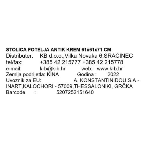 STOL FOTELJ ANTIK KREM 61x61x71 CM
