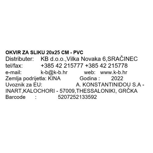 OKVIR ZA SLIKO 20x25 CM - PVC